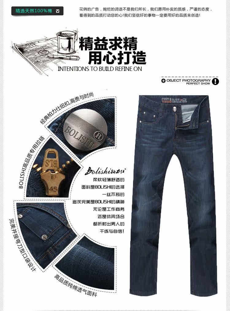 Jeans pour jeunesse coupe droite 100% coton pour été - Ref 1463495 Image 15