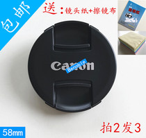 Canon 200D 200D 750D 800D 700D 700D 1300D 1500D 1500D single anti-18-55 lens cover 58mm