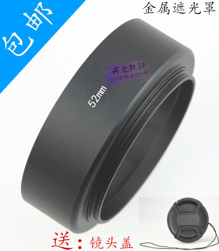 Pentax DA 50mm F1 8 Metal Lens hood 50 1 8 Fixed focus Lens 52mm Universal lens hood