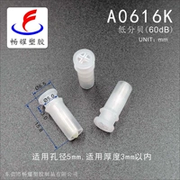 A0616K (низкий децибел) (100) (100)