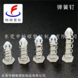 Принесите пружинный пластиковый нейлон заклепки заклепки, компьютерный радиатор, интервал ПК заклепки ACI