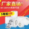 Товары от 网百数码专营店