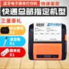 Товары от 网百数码专营店