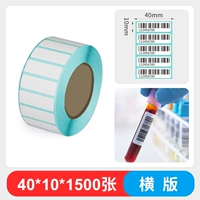 40*10*1500 Zhang Edition