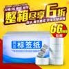 Товары от 网百数码专营店