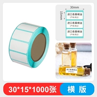 30*15*1000 Zhang Edition