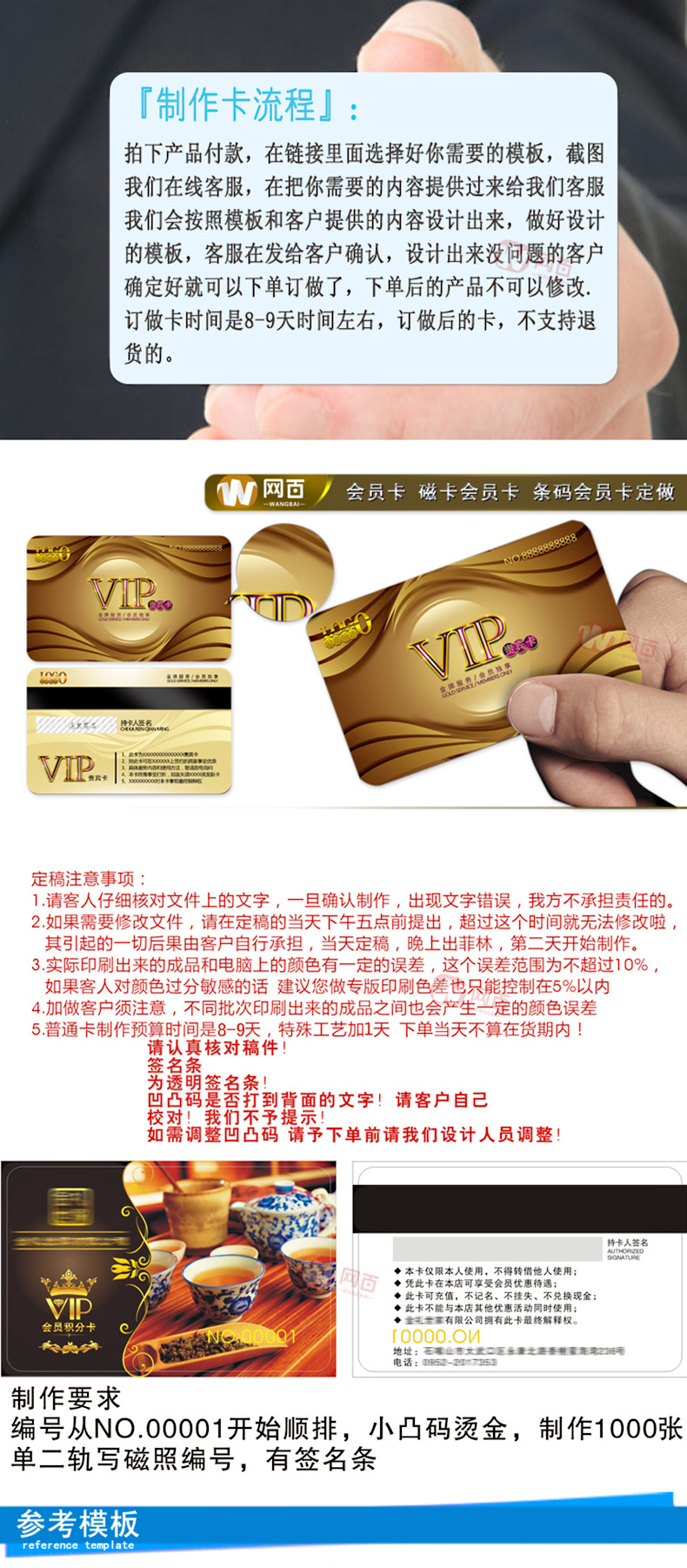 Thẻ thành viên Thẻ từ Thẻ thành viên Thẻ thành viên mã vạch tùy chỉnh 400 nhân dân tệ / 1000 tờ - Thiết bị mua / quét mã vạch
