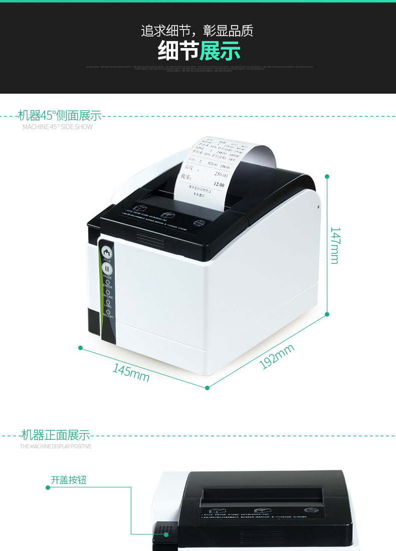 Jiabo ZH308I máy tự dán nhãn nhiệt máy in mã vạch - Thiết bị mua / quét mã vạch