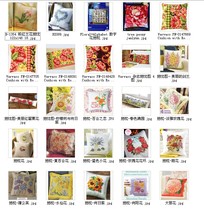 Cross-stitch source file flower pillow collection one yuan per pair