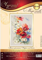 Cross stitch source file poppies and daisies