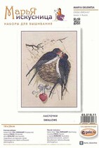 Cross stitch source file Two Swallows