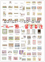 Cross stitch source S0DA SO-G1-SO-G100