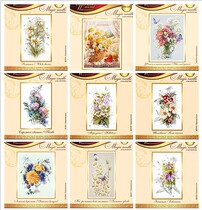 Cross stitch source file flower series