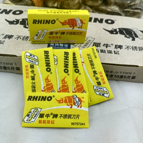 Gillette Gillette Rhino Herbal Steel Steanlagele Steel Обе бритвы Торговые баки старый ручный ручное радио Святая рука