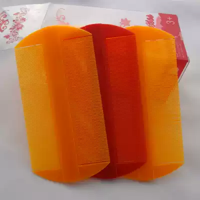 Encrypted soft material to remove dandruff and remove lice on both sides of the grate Children's dense comb lice massage scalp gift comb household anti-static