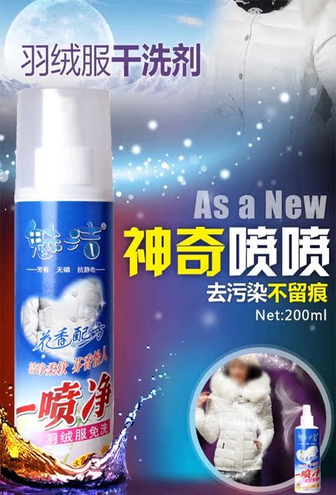 thuốc tẩy vết ố vàng trên áo Đi đến vết dầu trên quần áo, vết dầu quần xuống áo khoác mạnh để dầu rửa sạch vết dầu đặc biệt sạch hơn - Dịch vụ giặt ủi nước tẩy quần áo màu axo