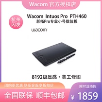 (SF direct mail) Wacom shadow extension new product PTH460 digital board IntuosPro computer drawing board professional