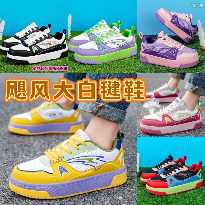 Hurricane Dabai Shuttlecock Shoes Li Nan Shuttlecock Shoes Are Unisex Hurricane Dabai Shuttlecock Shoes Li Nan Shuttlecock Shoes Are Unisex