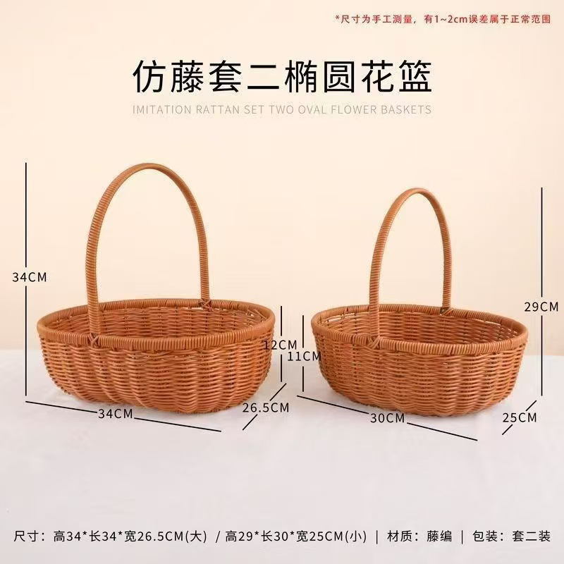 Willow Element Flower Baskets Wholesale, Set of 4, Imitation Rattan Hand-Woven Flower Baskets, Egg-Shaped Postpartum Gift Baskets for Friends, Fruit Flower Baskets