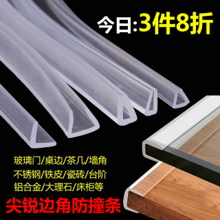 Anti-collision strips, transparent and traceless table edge and corner protection strips