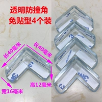 Двусторонний скотч, 4 шт