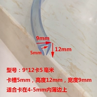 Карта 5 мм = 0,5 см (подходит для тонких краев в пределах 4-5 мм)