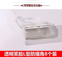 Двусторонний скотч, 8 шт