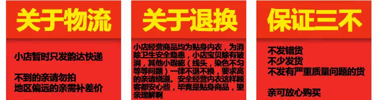 Sangles pour lingerie - Ref 816890 Image 30