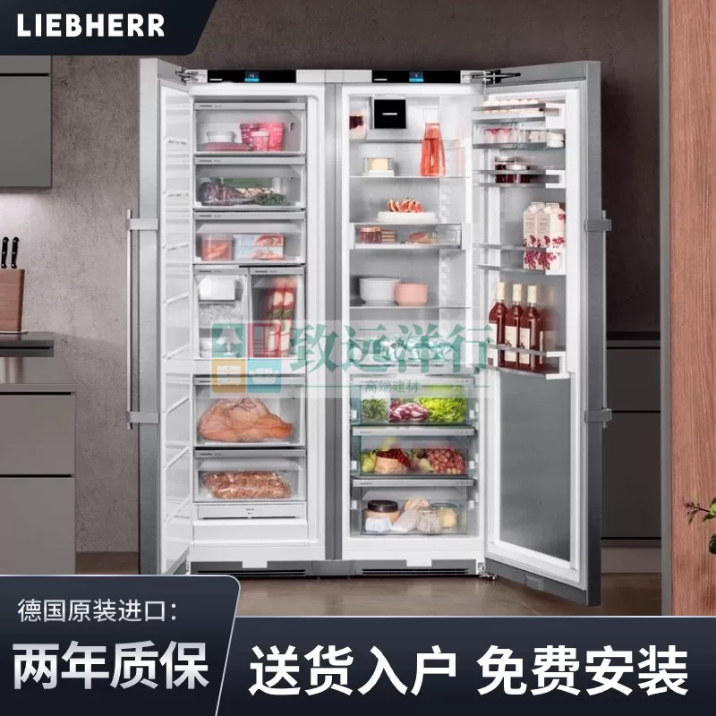 Холодильник LIEBHERR независимый холодильник 5295/5220/5225/5230/5265/8872