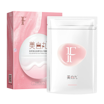 纽斯葆IF美白饮女胶原蛋白肽液态口服