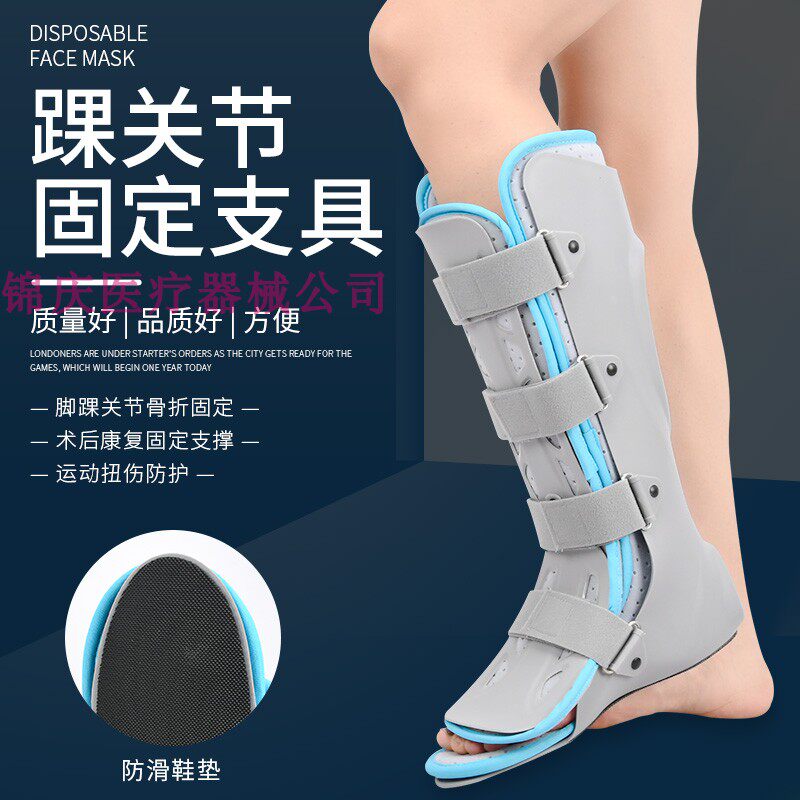 Fixed foot sagging straightener for ankle fracture in ankle joint fixed in ankle fracture