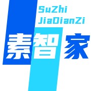 深圳市素智家电子的LOGO