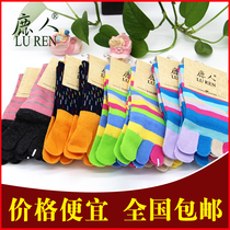 Deer womens socks fashion five-finger socks thin cotton socks Korean version of socks fashion explosion cotton 5005