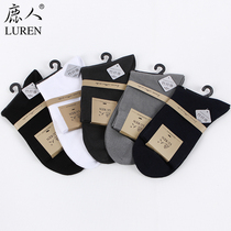 Deer man socks Mid-tube socks Deer man socks men antibacterial breathable bamboo fiber pure cotton socks Deer man 7026