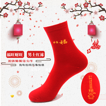 Deer man men 7009 red socks step on the villains life red socks wedding socks red socks men