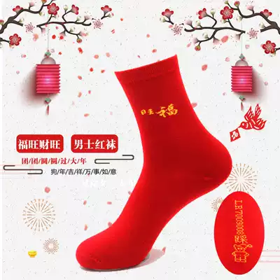 Deer men 7009 red socks stepped on the little man this year red socks wedding socks big red socks men