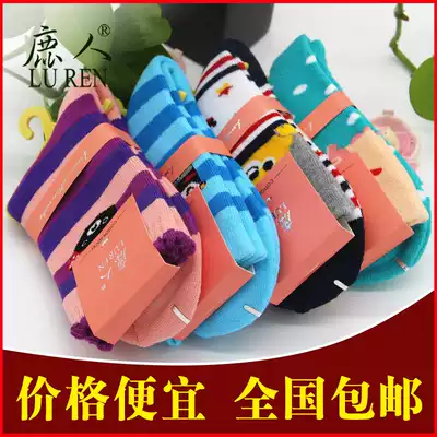 Deer people 9-12 years old autumn and winter cute boys and girls thick cotton towel socks children socks 2901