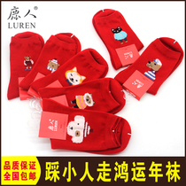 Deer man 3009 ladies red socks step on the villain this life wedding socks red socks pure cotton womens socks