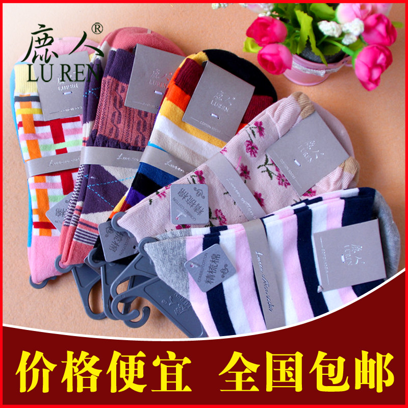 Deer Human Socks Cotton Socks Cotton Stockings No Bones Socks Combed Cotton Cute Cartoon Comfort Breathable Winter 6001