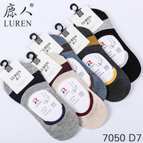 Deer Man Sox Socks Straight Invisible Boat Socks Slim Cotton Wool Silicone Anti Slip Invisible Elastic Boat Socks Socks 7050
