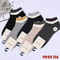 Deer Man Socks Mulberry Silk Summer Thin male socks 9022 Men Modale Boat Sox soft and comfortable socks 7151