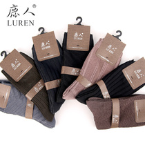 Deer people autumn and winter mulberry silk modal thickened mid-tube mens socks 8033