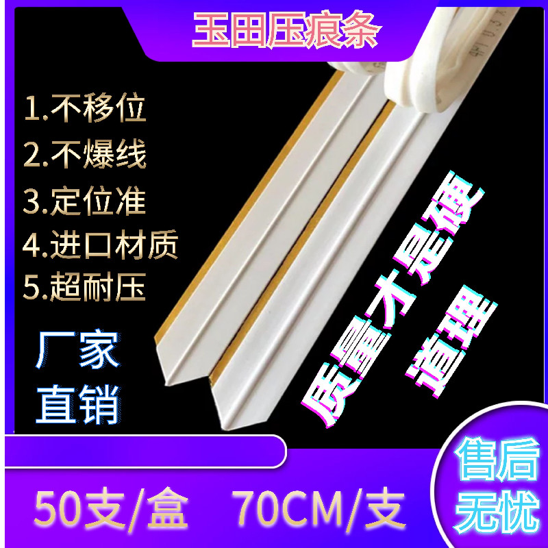 Indentation Line Indentation Bar Quick Fit Indentation Die Counter Pressure Line Double Sink Wire Press Trough Die Knife Molt Cushion Indentation Line