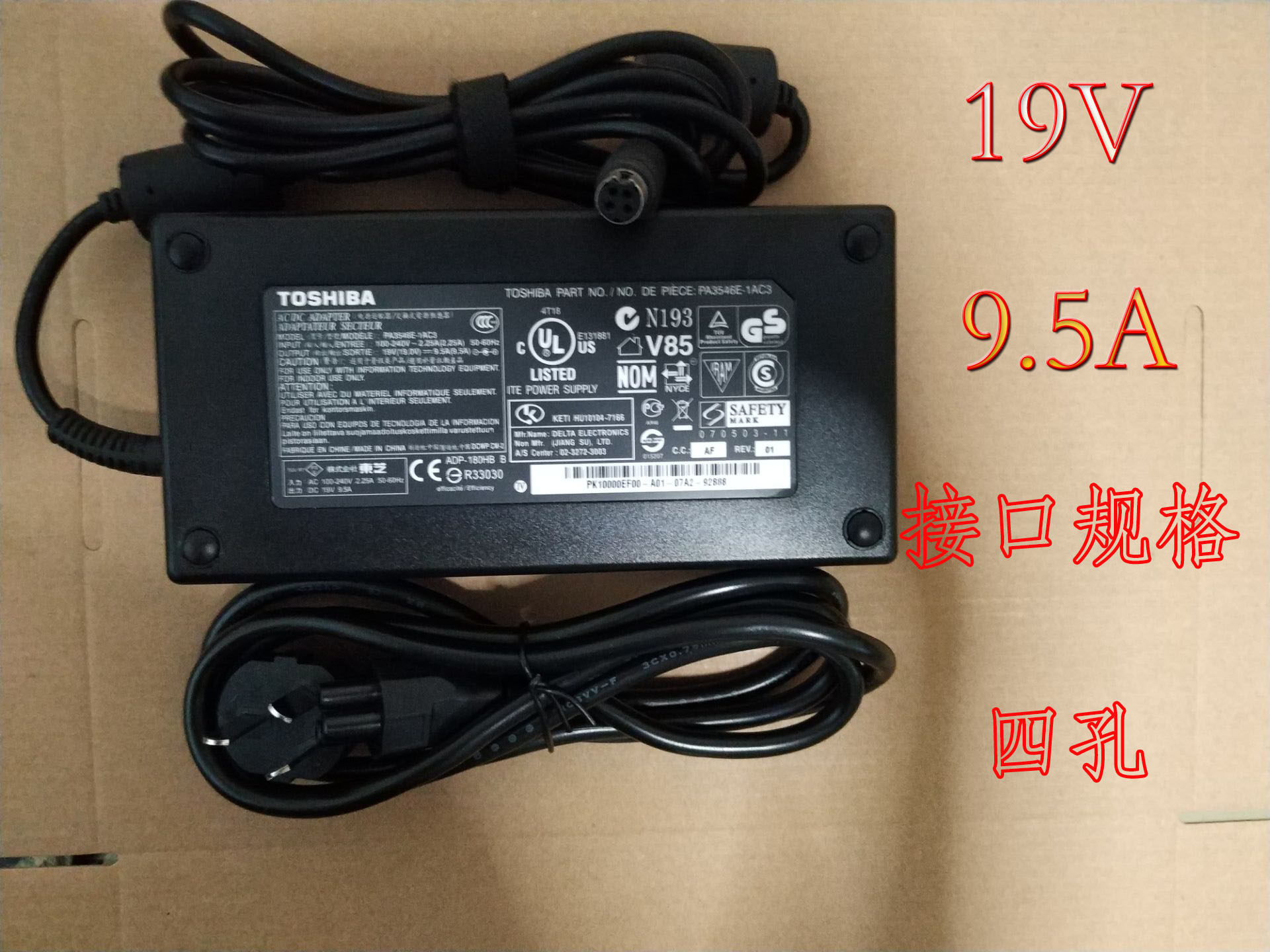 Applicable to Toshiba X200 X500 19V9 5A PA3546E-1AC3All four-hole power adapter