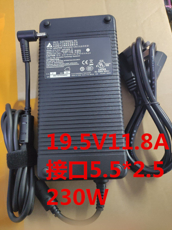 Applicable Delta Earth person X511 Blue Sky CLEVO P150EM Power Adapter 19 5V 11 8A 230W