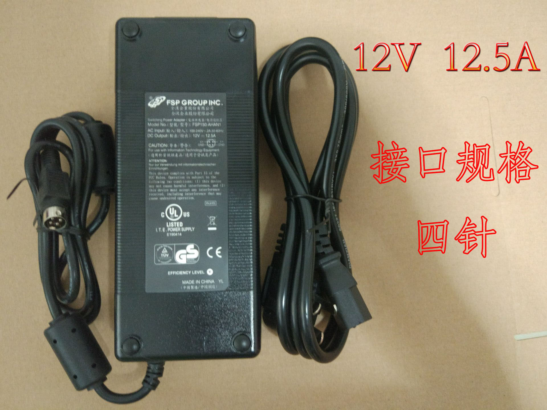 Tsinghua Tongfang Elite V55V35All Power Full Han FSP150-AHA12V12 5A Four Needle Accessories