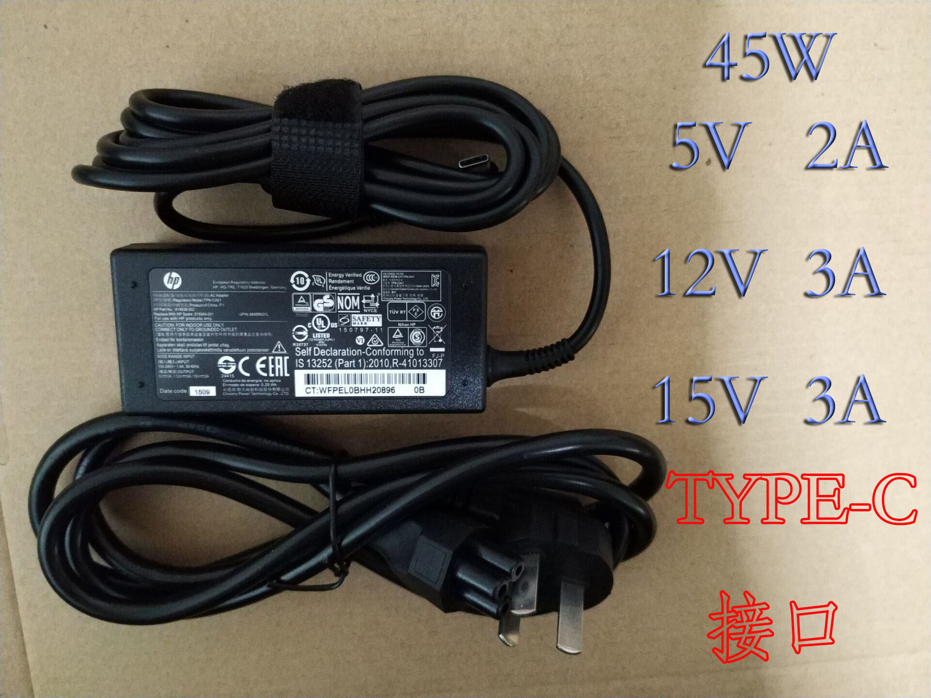 Apply HP HP Notebook TYPE-C 45w 13 inch Spectre Series power charger