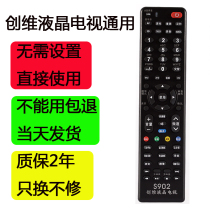 Skyworth TV Remote Control Smart LCD cool open Original Universal S902 Old Universal Model Godsend