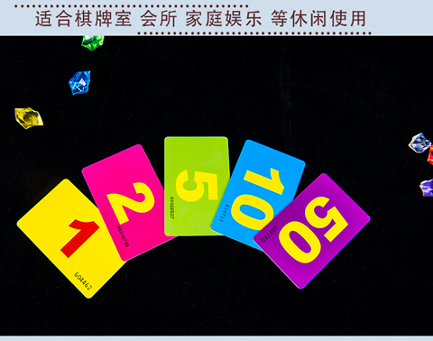 Chip card phòng cờ vua poker giải trí thẻ mạt chược mã súc sắc đặc biệt thẻ chống giả thẻ - Các lớp học Mạt chược / Cờ vua / giáo dục bộ cờ vua nam châm cao cấp