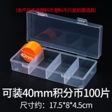 Пластиковая награда, карточки, коробка для хранения